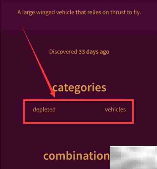 Little Alchemy通关技巧