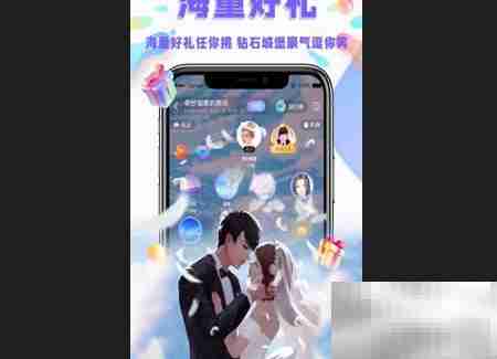 友脉直播是什么软件？