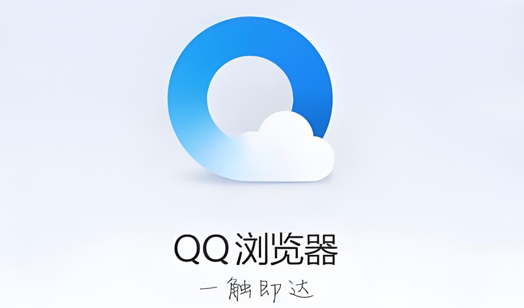qq浏览器标签页太多卡顿怎么办 qq浏览器标签管理