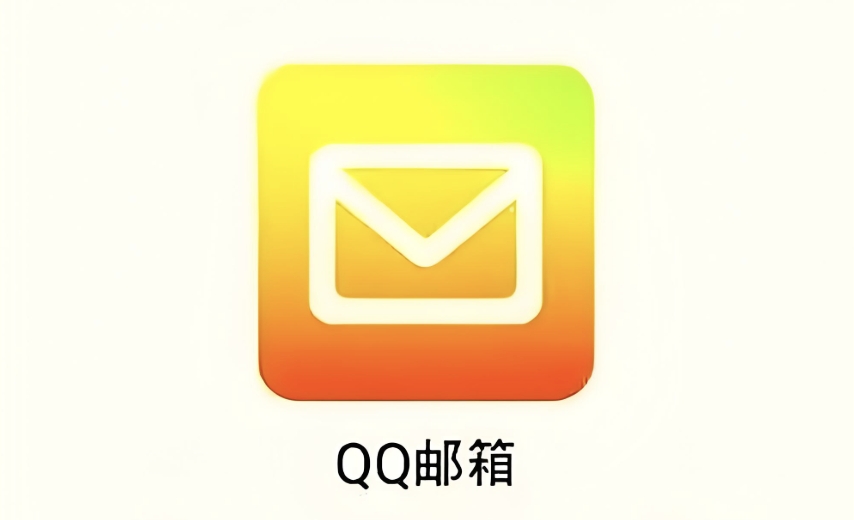 QQ邮箱官网入口及在线管理指南