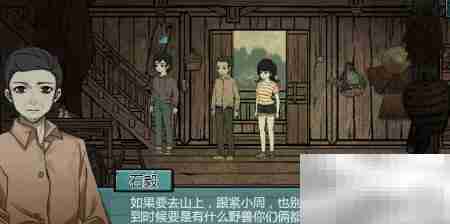 石毅让小雅跟随谁？