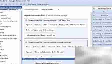 推荐论文参考文献管理工具