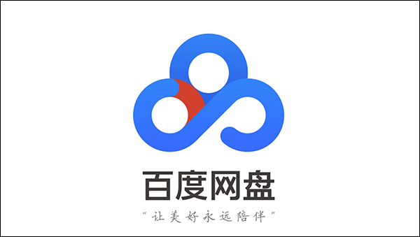 百度网盘怎么加好友?百度网盘添加好友方法教程