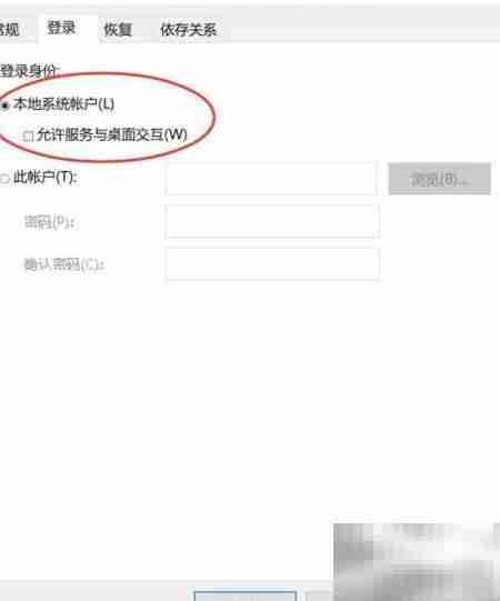 Windows Mobile连接电脑失败解决方法