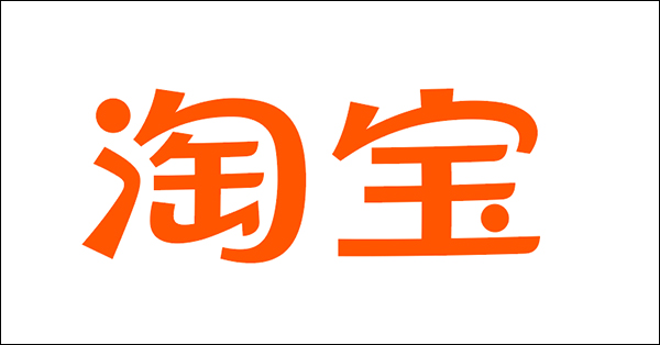 淘宝如何开通免密支付服务?淘宝开通免密支付方法教程