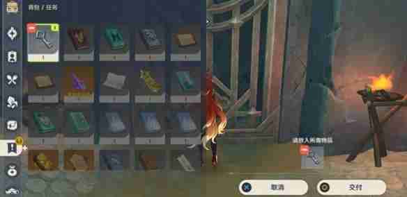 原神寒鸦的系谱任务怎么过-原神寒鸦的系谱任务攻略