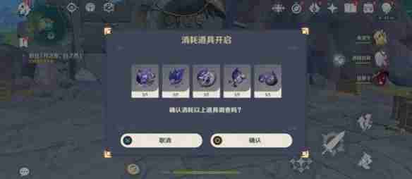 原神寒鸦的系谱任务怎么过-原神寒鸦的系谱任务攻略