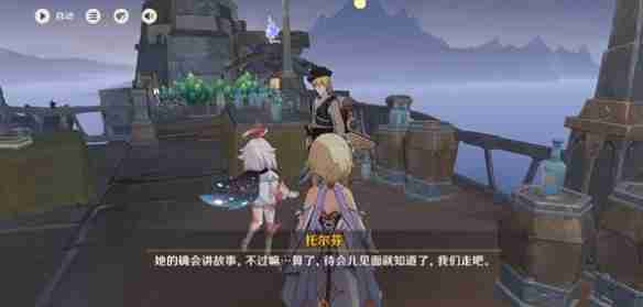 原神寒鸦的系谱任务怎么过-原神寒鸦的系谱任务攻略