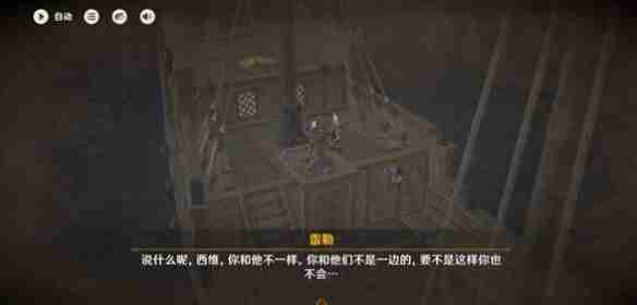 原神寒鸦的系谱任务怎么过-原神寒鸦的系谱任务攻略