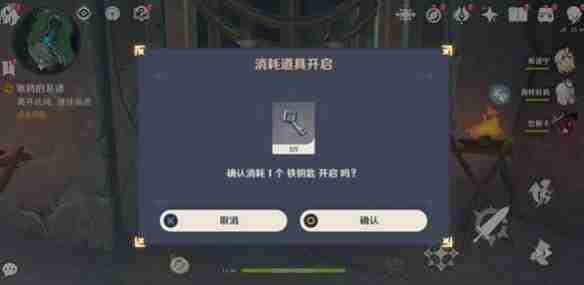 原神寒鸦的系谱任务怎么过-原神寒鸦的系谱任务攻略