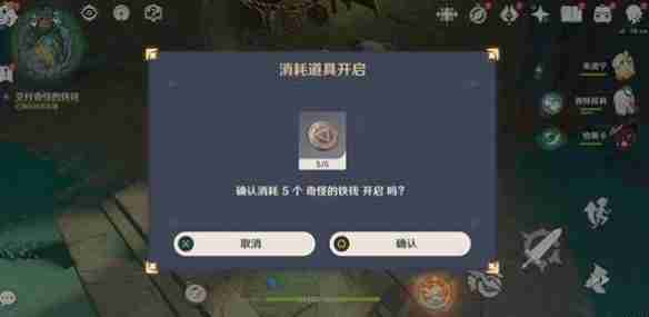 原神寒鸦的系谱任务怎么过-原神寒鸦的系谱任务攻略