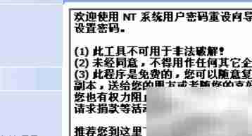 C学生管理系统密码修改