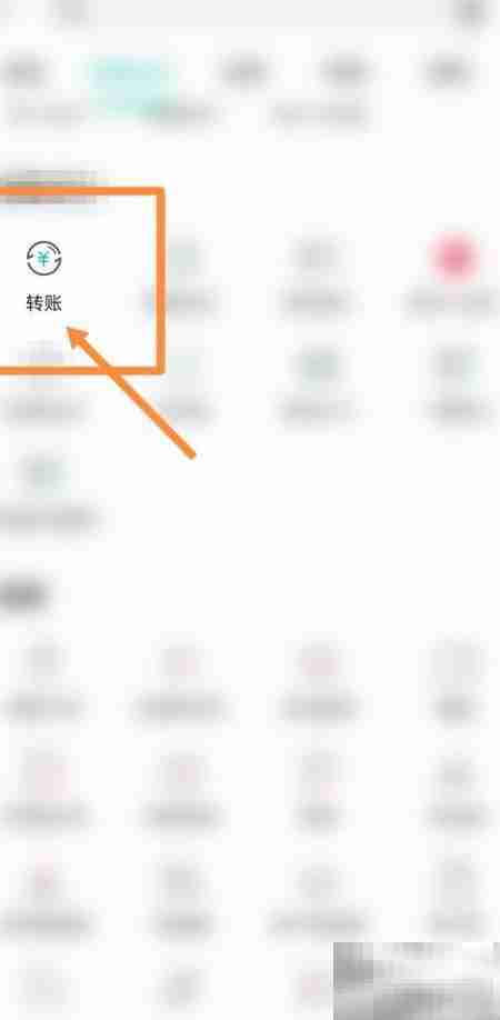 和信通余额转入支付宝方法