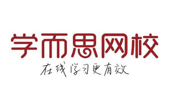 学而思网校怎么刷金币  学而思网校刷金币教程