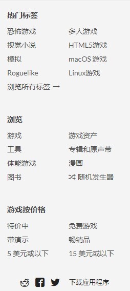 itch.io游戏入口免费
