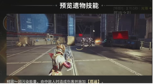 命运群星埃斯黛拉培养推荐