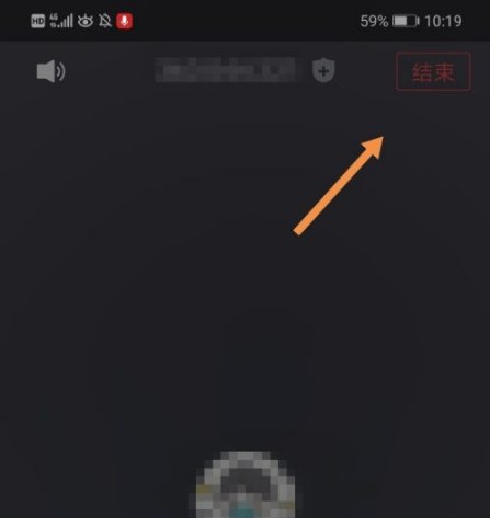 腾讯会议怎么使用 腾讯会议使用方法介绍