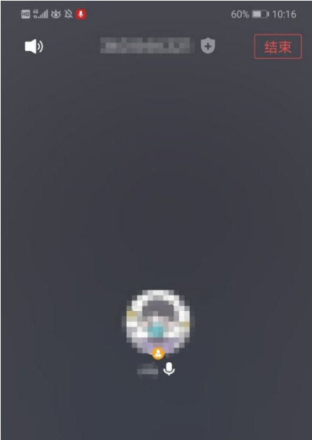 腾讯会议怎么使用 腾讯会议使用方法介绍