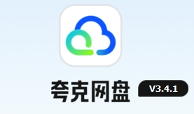 夸克网盘会员过期后视频会删吗