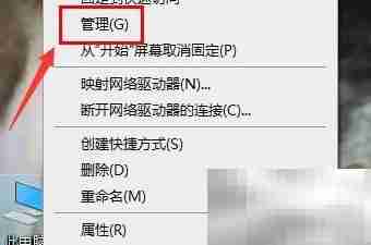 Win11桌面显示NVIDIA控制面板技巧