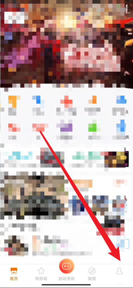 悟饭游戏厅游戏下载位置详解