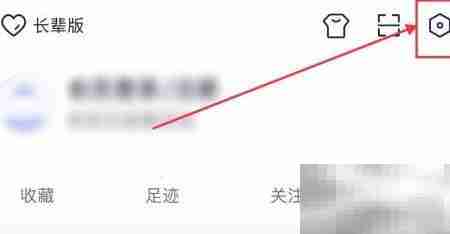 海通e如何开启智能定投提醒