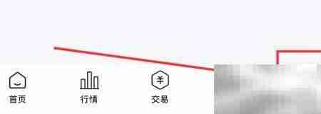 海通e如何开启智能定投提醒