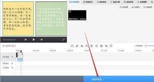 快剪辑怎么删掉不需要的片段