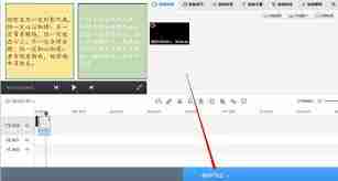 快剪辑如何删除不要的部分