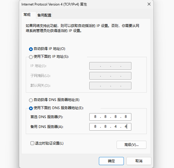 为什么网络连接正常却上不了网 5个步骤就能搞定！