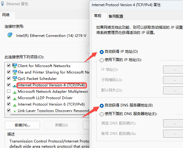 为什么网络连接正常却上不了网 5个步骤就能搞定！