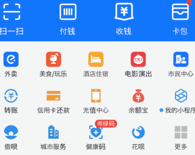 支付宝如何开通保险服务_支付宝保险购买的入门教程