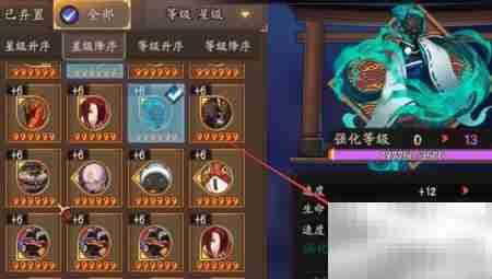 御魂极品标准揭秘