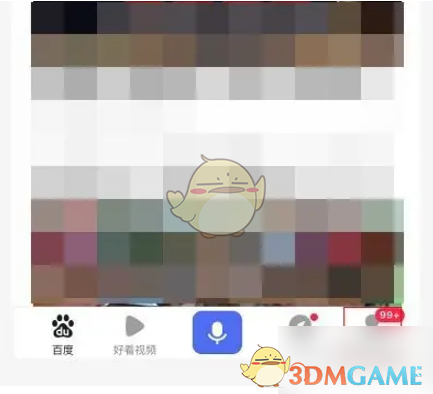 百度闪付怎么提现？