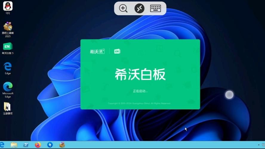 希沃白板5导出视频方法及分辨率设置