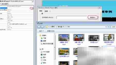 PowerPoint 2010插入FLV视频