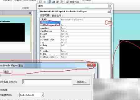 PowerPoint 2010插入FLV视频