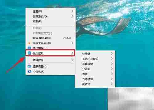 禁用Win10托盘图标方法