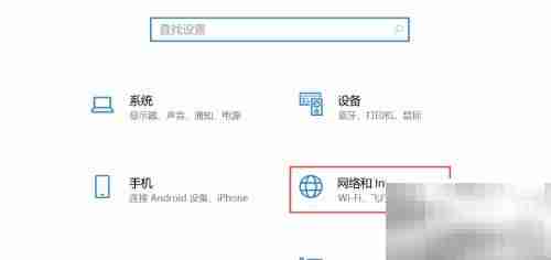 公用网络转专用网络