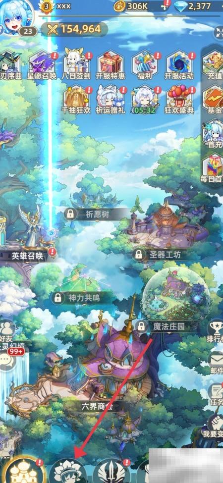 万灵幻想白乘风怎么升级