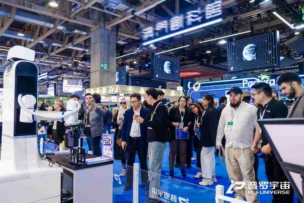 具身智能驱动柔性制造，普罗宇宙AIE2025展示工业新范式