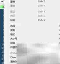 Python控制台使用入门