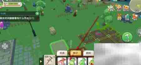 四季物语农作物播种指南