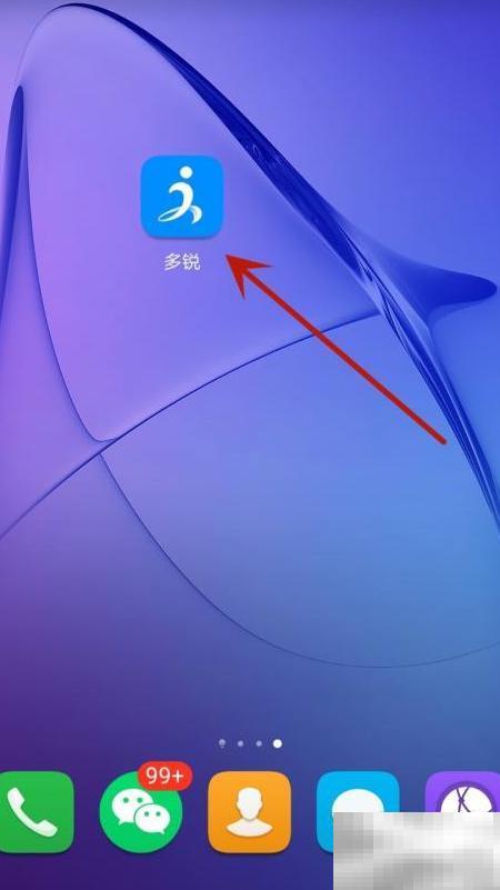 多锐绑定手机号详细步骤教程