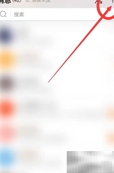 淘宝怎么查看黑名单？