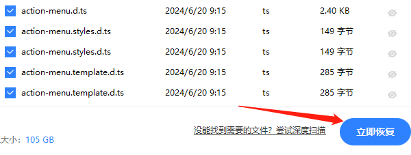 u盘无法弹出怎么办 这个方法亲测有效