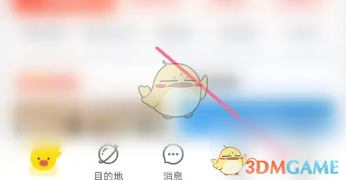 飞猪旅行清除浏览记录步骤