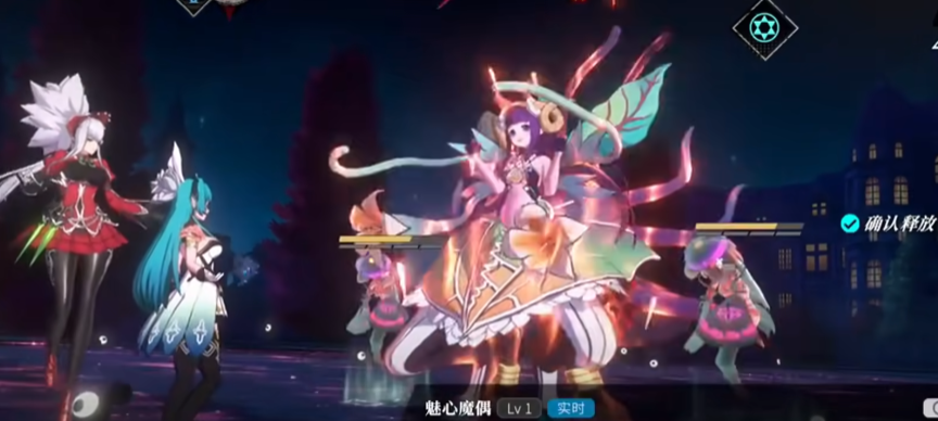 《千年之旅》魔女星痕搭配攻略