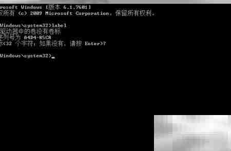 卷标维护label命令详解