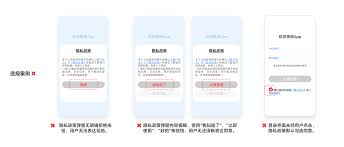 人人视频用户协议怎么查